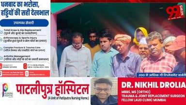 #हजारीबाग : #पुणे से #गांव #पहुंचा #नुनूचंद महतो का श/व, #परिजनों के #चीत्कार से #गूंजा #माहौल