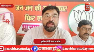धुरकी हादसा बना राजनीतिक मुद्दा: मुकेश चौबे का बड़ा बयान, अनंत प्रताप देव-ताहिर अंसारी पर आरोप
Mukesh Kumar Choubey #Jh...