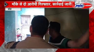 #बांदा सुतरखाना में एक गुटखा फैक्ट्री में पड़ा छापा
#hilightseveryonefollowers