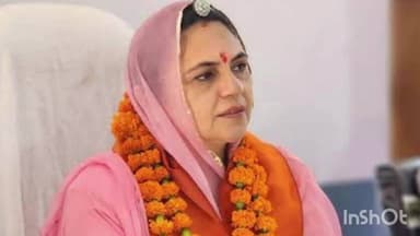 राजसमंद: राजसमंद सांसद महिमा कुमारी मेवाड़ 6 अप्रैल को करेंगी जनसुनवाई, समस्याओं के त्वरित समाधान का प्रयास