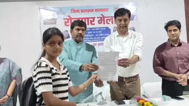 वारासिवनी: वारासिवनी में पहली बार भव्य रोजगार मेला, 1500 युवाओं ने भाग लिया, 1000+ को मिला नौकरी का प्रस्ताव
