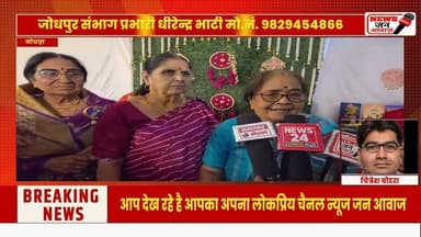 रुद्रप्रयाग में उमड़ी आस्था भगवान शिव-पार्वती के विवाह का भव्य आयोजन #newsjanawaz #jodhpurnews