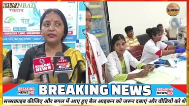 पंख एक नई दिशा ट्रस्ट का सराहनीय कदम, लोगों ने बढ़ चढ़कर किया रक्तदान#blooddonation #news #dhn #dc