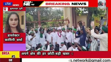 #बुलंदशहर #ट्रैक्टर_मार्च #भाकियू #अराजनैतिक की 14 #मांगें 20 #दिन में #धरना #चेतावनी