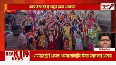 श्रीमाली ब्राह्मण समाज की तीजणियां लाई लोटियां #newsjanawaz #jodhpurnews #barmernews