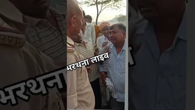 #yt #latestnews #tiktok #youtubeshorts #khabartamariindia #news #viral #hindinews#police #trending