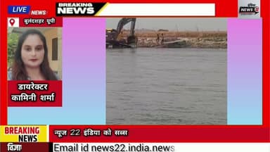 #गंगा में #अवैध_खनन NGT के आदेशों की खुलेआम अवहेलना #आजाद_अधिकार_सेना ने की #सख्त_कार्रवाई की #मांग