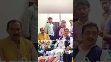 रायबरेली:आपकी कड़ी मेहनत और समर्पण हम सभी के लिए प्रेरणादायक है-अतुल सिंह #viral #news #cricket