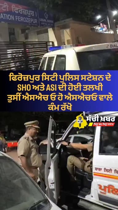 @ferozepurpolice
#ferozepur #sachikhabar
