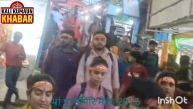 👹चंपावत 👹अभी तक 10 लाख लोगों ने किए मां पूर्णागिरि के दर्शन यात्रियों की सुरक्षा सर्वोपरि: एसपी रेखा यादव 👹