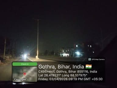 ठाकुरगंज NH327E पर लाइट की स्थिति
Dilip Jaiswal BJP Bihar #viralpost