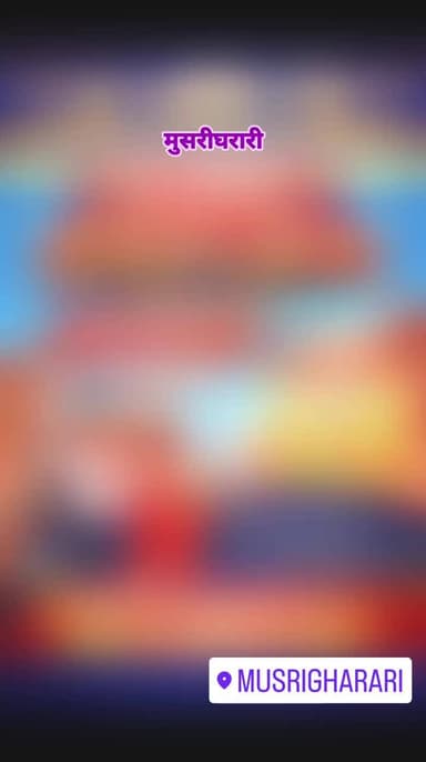 कौन कहता है कामयाबी किस्मत तय करती है, इरादों में दम हो तो मंजिले भी झुका करती है।