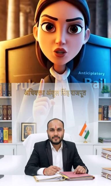 🚨 गिरफ्तारी से पहले भी कानून बोलता है।
#indianews #mpnews #law #viral