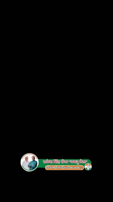 ajay singh rahul bhaiya sahab ki jay ho