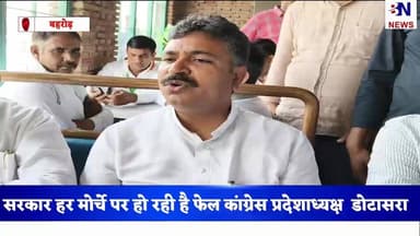 #बहरोड पहुँचे Tika Ram Jully ने क्या कहा सुनिए..