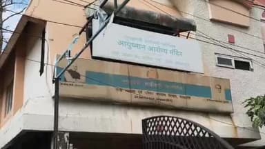 जबलपुर: संजीवनी क्लिनिक में 'कागजी' खरीदारी का खेल: बिना कंप्यूटर के प्रिंटर खरीदे, करोड़ों के घोटाले की आशंका!