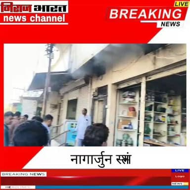 शुजालपुर मंडी टेंपो चौराहे पर लगेगी शु भीषण आग#भोपाल#इंदौर#शुजालपुर #शाजापुर #shihor #उज्जैन