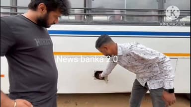 बांका। बांका में अजीबोगरीब चोरी, बसों से 600 लीटर डीजल पार। वारदात सीसीटीवी में कैद। #bankapulice #newsbanka #वायरल #बिह...