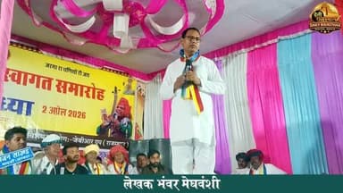 #udaipur #gogunda #sayra