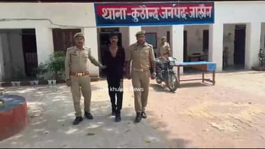 जालौन जिले की कुठोन्द पुलिस ने शातिर चोर को पकड़ा, असलाह-कारतूसों और मोटरसाइकिल की बरामद #जालौन #JalaunPolice