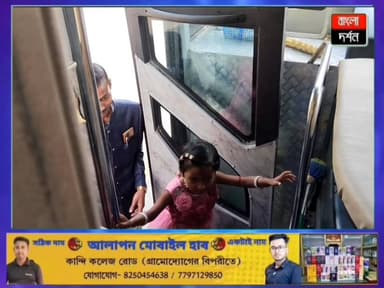 ঘুম ভাঙলেই সমুদ্র! কান্দি থেকে AC ভলভো বাসে সরাসরি দিঘা
#Bus #Volvo #luxury #shorts #digha #kandi #kandikhbor #shorts #...