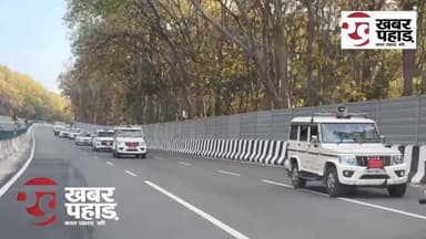 प्रधानमंत्री करेंगे दिल्ली देहरादून एक्सप्रेसवे का उद्घाटन तैयारी शुरू।।
#khabar_pahad #ललित_मोहन_रयाल #halwanicity #Pu...