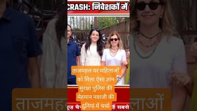 महिलओं को ताज महल पर#latestnews#facts#agrahara#nationalholiday#hindinews#indianholiday #republicday