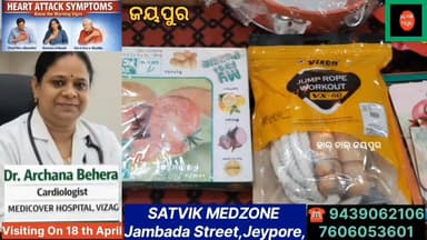 ଜୟପୁର ବ୍ଲକ ଓ ପୌରପାଳିକା ରେ ପାଳନ ହେଲା ଓଡ଼ିଆ ପକ୍ଷ ଦିବସ ର ଖଡିଛୁଆଁ,ଓଡ଼ିଆ ଭାଷା, ସାହିତ୍ୟ ଓ ସଂସ୍କୃତିର ପ୍ରଚାର ପ୍ରସାରକୁ ଲକ୍ଷ୍ୟ କରି...