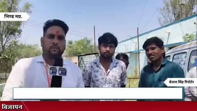 मौ नगर में आंधी-तूफान से मकान गिरा मासूम बच्ची की दर्दनाक मौत, दो घायल...
#viral #gwalior
#pushpanjalitoday
#viralreel...