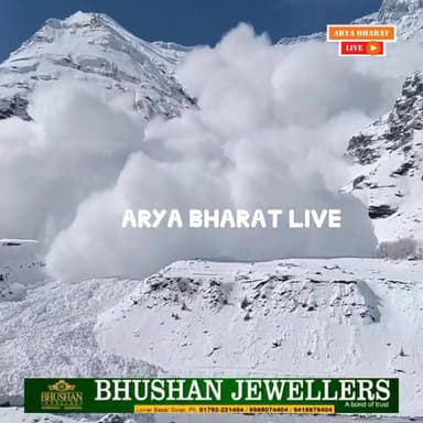 अटल टनल नॉर्थ पोर्टल के पास पीर पंजाल से अचानक गिरा हिमखंड ❄️😱
पर्यटकों तक पहुंचा बर्फीला गुब्बार,
#AtalTunnel #PirPanj...