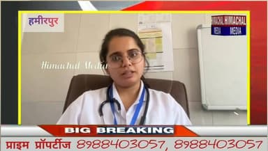 #HPV #vaccination लगवाने के बाद हमीरपुर में आया रूझान सामने #रुझान_पोस्ट #सामनें