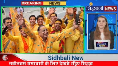 कोटद्वार में धूमधाम से निकली बाबा श्री श्याम की शोभा यात्रा.....
#news #utrakhand #kotdwar #pauri