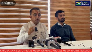 धर्मशाला : फोरलेन और भूकंप की जागरूकता पर नाथू राम चौहान की प्रेस बार्ता | Kangra Express
#kangraexpress #dharamshala #...