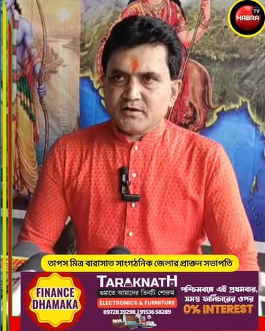 নিজের দলের নেতার বিরুদ্ধে ইডি ও সিবিআই তদন্ত চাইলেন ,পাশাপাশি রাজ্য সভাপতি সহ দলের বিরুদ্ধে ক্ষোভ উগড়ে দল ছাড়লেন এই বি...