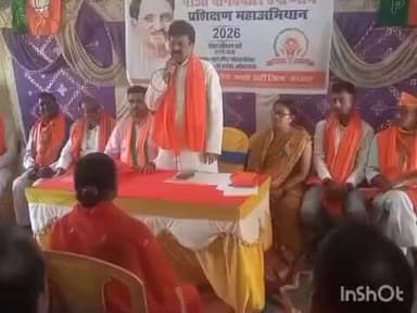 कुर्था: किंजर में आयोजित दो दिवसीय पंडित दीनदयाल उपाध्याय प्रशिक्षण संपन्न