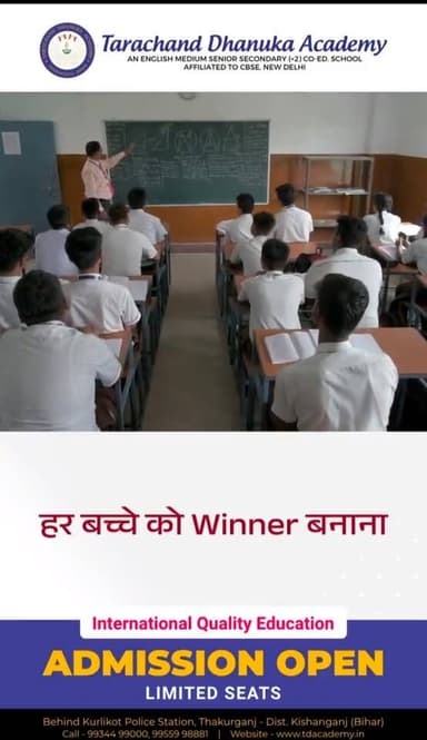 जहाँ विनर्स बनते हैं! 🏆
बिहार, बंगाल, नेपाल और डिफेंस सेक्टर के 1,000+ परिवारों का भरोसा ही ताराचंद धानुका एकेडमी (TDA) ...