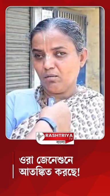 ওরা সব জানে কোথায় কে ভোট দেয় , সেই মতন ফোন করাচ্ছে ! | Election | West Bengal
#election #election #electionnews #West...