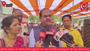 କେନ୍ଦୁଝର ଜିଲ୍ଲା ଘଷିପୁରା ବ୍ଲକ ଅଳତି ସରସ୍ବତୀ ଶିଶୁ ମନ୍ଦିର ପରିସରରେ ସୂର୍ଯ୍ଯକ୍ଷେତ୍ର ଫାଉଣ୍ତେସନ ଏବଂ ହାଇଟେକ୍ ମେଡିକାଲ କଲେଜ ହସ୍ପିଟା...