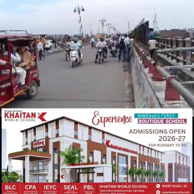 परिजनों की जिद और प्रेमी की बेवफाई से आहत होकर सुसाइड करने पहुंची युवती, पुलिस ने बचाया
#NewsUpdate #Amroha #spamroha #...