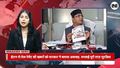 एमपी राजेंद्र भारती मामले में विश्वास सारंग का कांग्रेस पर हमला #localnewsofindia