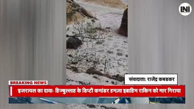 मुलताई में कहर बनकर गिरी ओलावृष्टि, हजारों एकड़ फसल तबाह #localnewsofindia