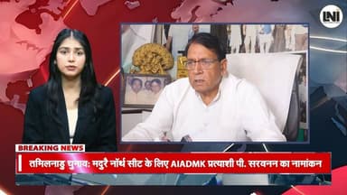 मध्यप्रदेश राजेंद्र भारती की सदस्यता खत्म, कांग्रेस का हंगामा #localnewsofindia