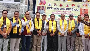 राजगढ़ी: नौगांव में व्यापार मंडल ने बैठक कर यमुनोत्री हाईवे चौड़ीकरण से प्रभावित व्यापारियों को मुआवजा देने की उठाई मांग