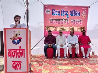 *हनुमान जी का चरित्र अपनाकर राष्ट्र को सशक्त बनाना ही है विश्व हिन्दू परिषद का लक्ष्य – राजकुमार डूंगर, प्रांत मन्त्री*
...