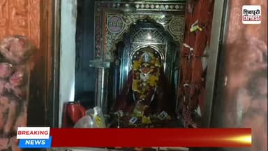 मां हरसिद्धि देवी मेले का हुआ शुभारंभ, दर्शन के लिए उमड़ा भक्तों का जनसैलाब || SHIVPURI NEWS EXPRESS
#shivpurinews #sh...