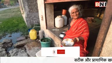 चित्रकूट में जल जीवन मिशन के लिए क्या है सबसे बड़ी चुनौती ?
#Chitrakoot #UttarPradesh #NewsUpdate #JalJeevanMission