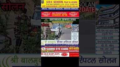 कालका-शिमला हाईवे पर पिकअप दु*र्घटनाग्र*स्त, बड़ा हाद*सा टला #solan #nh #pickup #accident