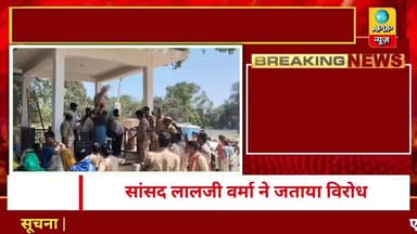 प्रशासन ने अम्बेडकर प्रतिमा को हटवाया, सांसद लालजी वर्मा ने जताया विरोध