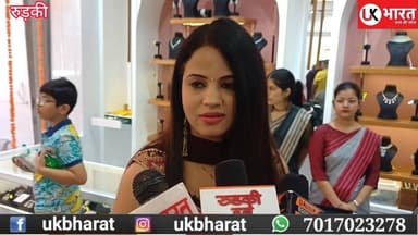 रुड़की में ज्वेलरी की दुनिया में बड़ा बदलाव - अब सिल्वर भी मिलेगा गोल्ड जैसी शुद्धता के साथ! #ukbharat #roorkee #uttrakh...