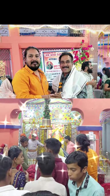 चैत्र नवरात्रि पर अमरावती घाट मां अंबे के दर्शन#multai #mp #jdm #betul #multimedia